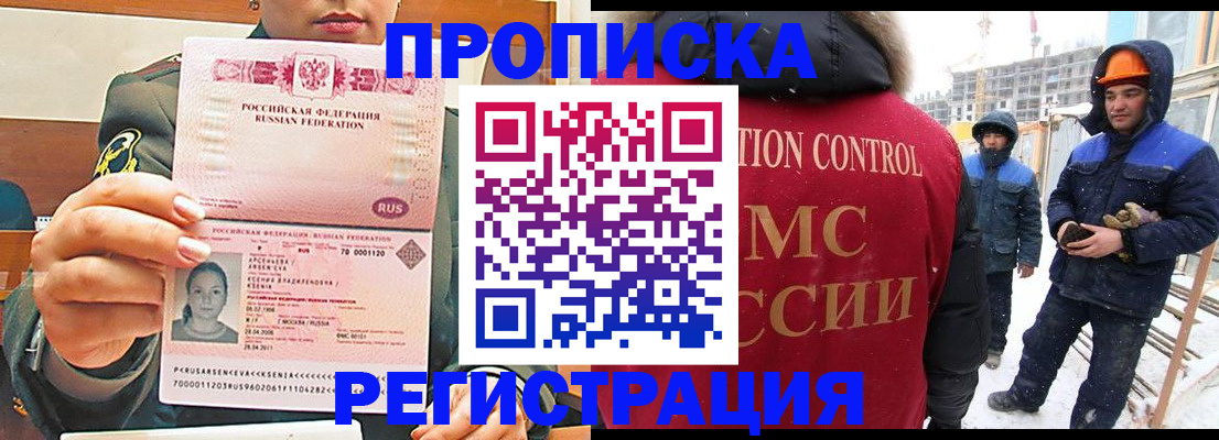 где прописаться в Агрызе